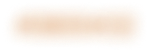 obscured price